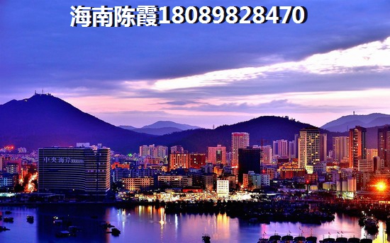 海南房產(chǎn)價(jià)格