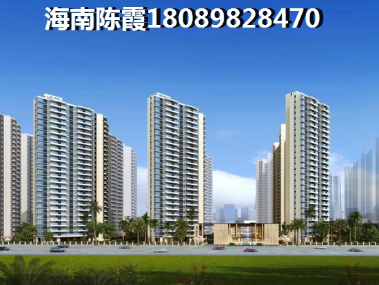文昌金海假日房價未來怎么樣？