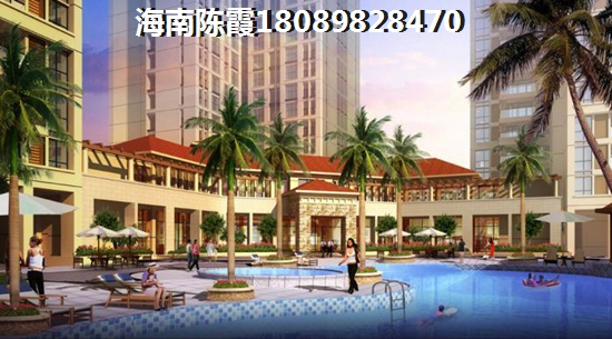 魯能海藍椰風二手房購房政策+必備技巧