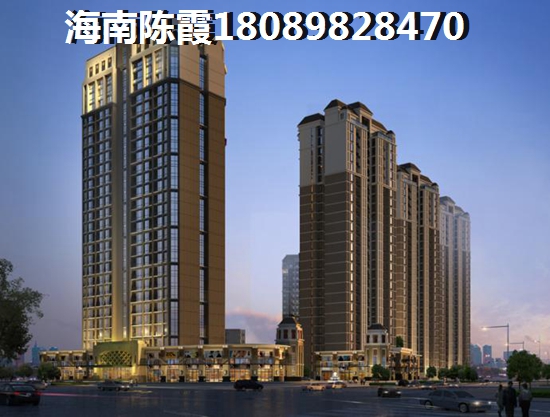 在海南外地人現(xiàn)在可以購房嗎？