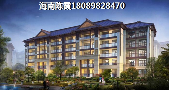 豐紳未來城目前房?jī)r(jià)漲了多少？，臨高2025房?jī)r(jià)是否會(huì)暴漲？
